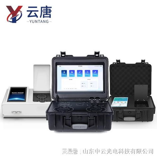 食用油快速檢測儀 以智能科技保障健康，守護餐桌安心