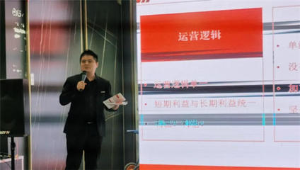 新中源陶瓷山東省BIG+巖板/大板服務(wù)商第二屆研討會(huì)圓滿落幕 深化產(chǎn)品運(yùn)營(yíng)策略，共繪市場(chǎng)新藍(lán)圖