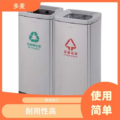 江蘇分類果皮箱材質(zhì)選擇指南——如何選對果皮箱提升市容與環(huán)境
